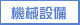 NC���Րݔ�